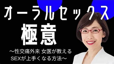 オーラルセックス やり方|オーラルセックスとは何か？基礎から応用まで丁寧に解説します。